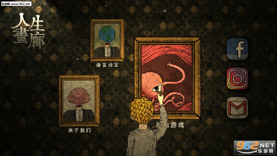 人生画廊完整版