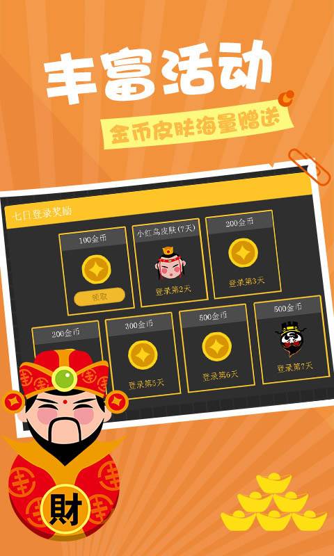 贪吃蛇在线app_贪吃蛇在线app最新版下载_贪吃蛇在线appapp下载