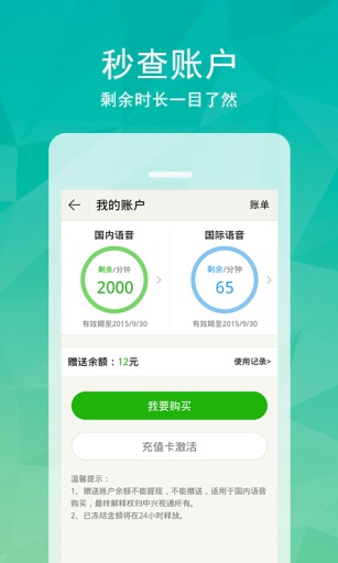 COOL170app