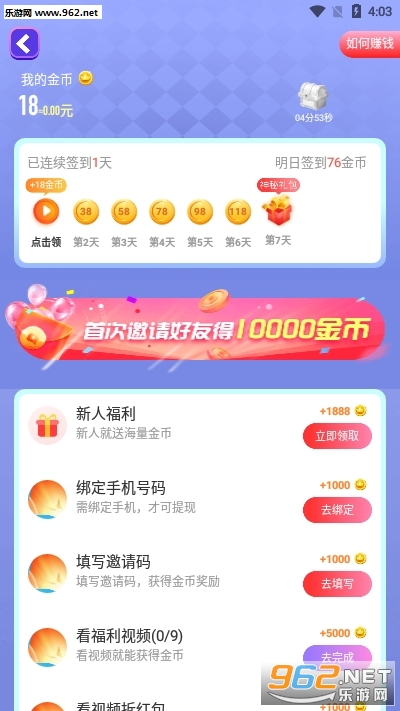 超级成语大闯关赚钱版_超级成语大闯关赚钱版最新版下载_超级成语大闯关赚钱版ios版