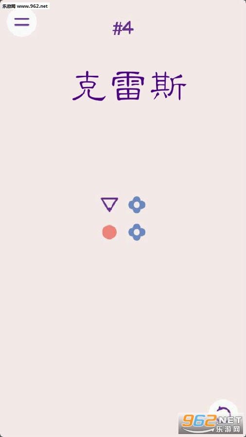 克雷斯高级版破解版