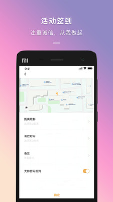 到梦空间app下载_到梦空间app下载安卓手机版免费下载_到梦空间app下载官网下载手机版