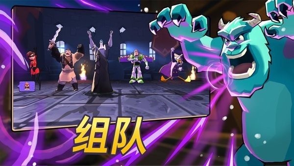 迪士尼魔术师竞技场下载_迪士尼魔术师竞技场APP版下载v18.3 手机版
