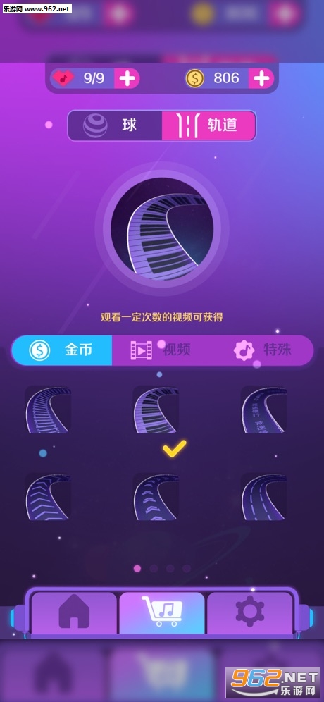 音浪滚滚游戏下载_音浪滚滚游戏下载官方版_音浪滚滚游戏下载手机版安卓