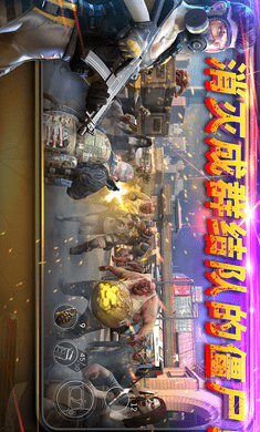命悬一日安卓升级版-命悬一日无限金条版下载 v4.3.1