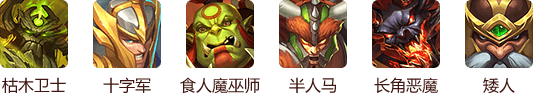 魔法门之英雄无敌战争纪元手游下载