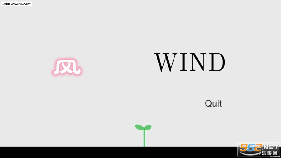风wind中文版