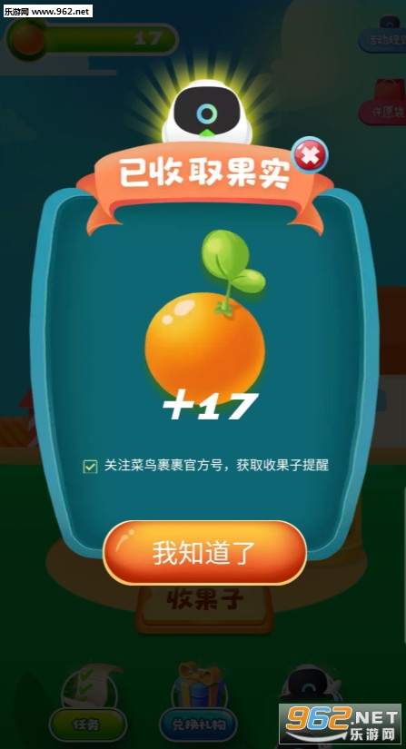 裹裹庄园入口安卓软件下载_裹裹庄园入口安卓软件下载攻略_裹裹庄园入口安卓软件下载手机版安卓