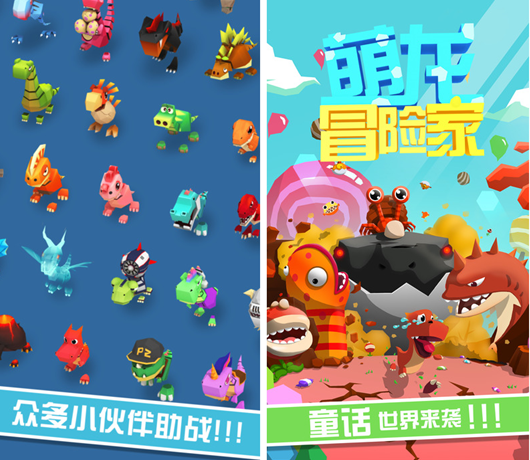 萌龙冒险家下载