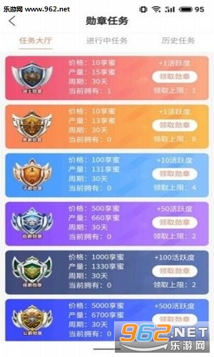 享拍视频安卓软件下载安装_享拍视频安卓软件下载安装安卓版下载_享拍视频安卓软件下载安装最新官方版 V1.0.8.2下载