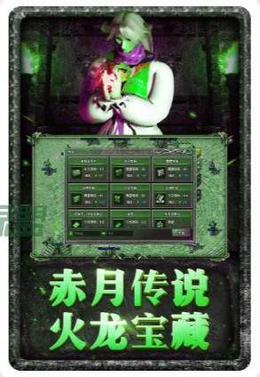 流连互娱传奇剧毒开天下载_流连互娱传奇剧毒开天手机版下载v1.0.0