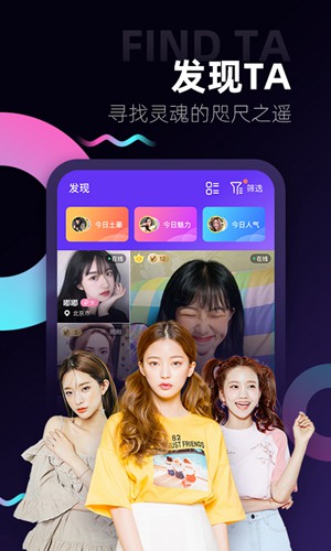 黑夜漂流瓶app下载_黑夜漂流瓶app下载最新官方版 V1.0.8.2下载 _黑夜漂流瓶app下载小游戏