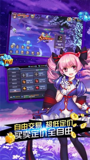 光之传说手机app下载_光之传说手机app安卓正规版v2.8.5 安卓版
