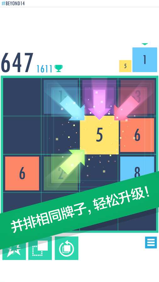 超越14app_超越14app中文版下载_超越14app官网下载手机版