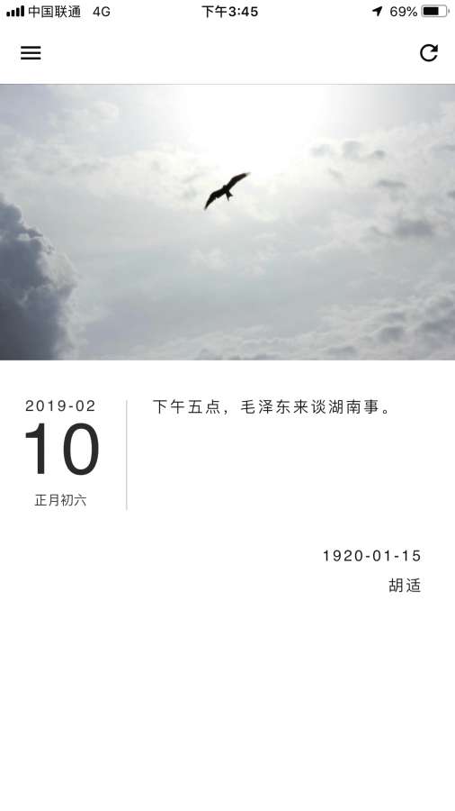 扑鹿下载_扑鹿下载官方版_扑鹿下载app下载