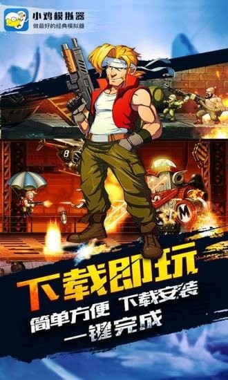 小鸡助手app下载_小鸡助手精灵下载v2.5.1 官方手机版