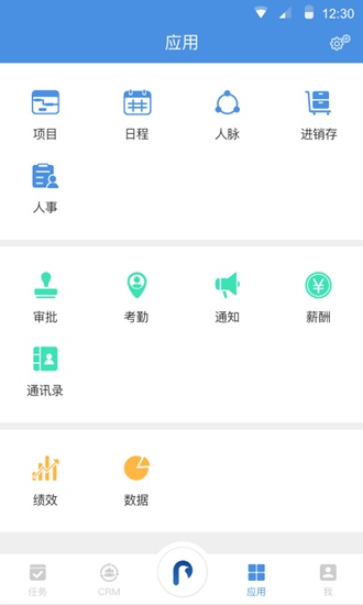 大管加app下载_大管加app下载最新版下载_大管加app下载最新官方版 V1.0.8.2下载