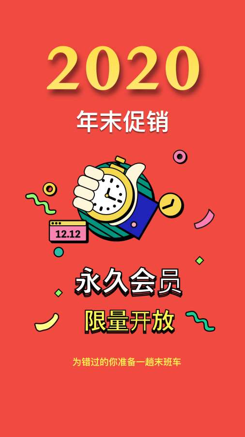 阅读记录app_阅读记录安卓版app_阅读记录 2.6.6手机版免费app