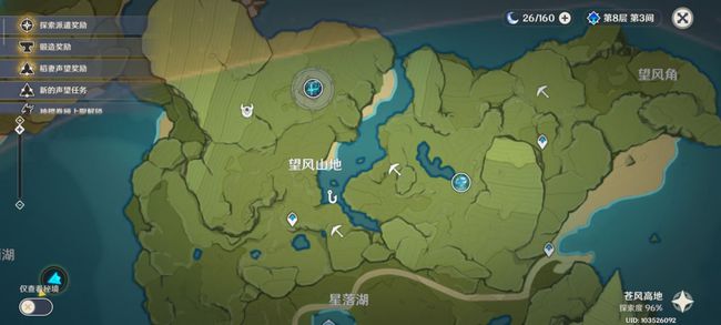原神2.1钓鱼点大全 璃月钓鱼点位置汇总[多图]图片4