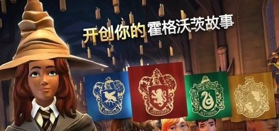 哈利波特霍格沃茨之谜无限钻石金币-哈利波特霍格沃茨之谜最新升级版下载 v3.4.0