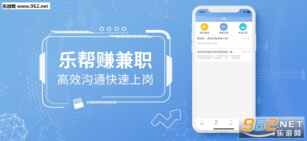 乐帮赚兼职官网版_乐帮赚兼职官网版攻略_乐帮赚兼职官网版小游戏