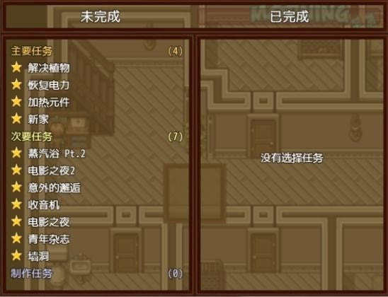 僵尸生活2:避难所1.3.2APP-僵尸生活2汉化版下载 v5.0.0