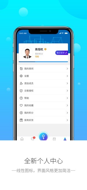 脸家