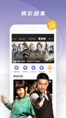 1905电影网app下载_1905电影网app下载最新版下载_1905电影网app下载小游戏