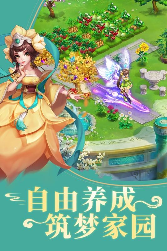 御剑红尘破解版1.0.5