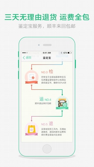 对庄app