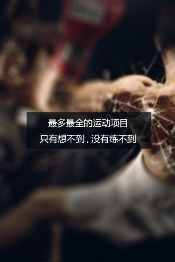 嗨练app_嗨练app积分版_嗨练app安卓手机版免费下载