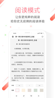 极鹰浏览器赚钱版下载_极鹰浏览器赚钱版下载破解版下载_极鹰浏览器赚钱版下载攻略