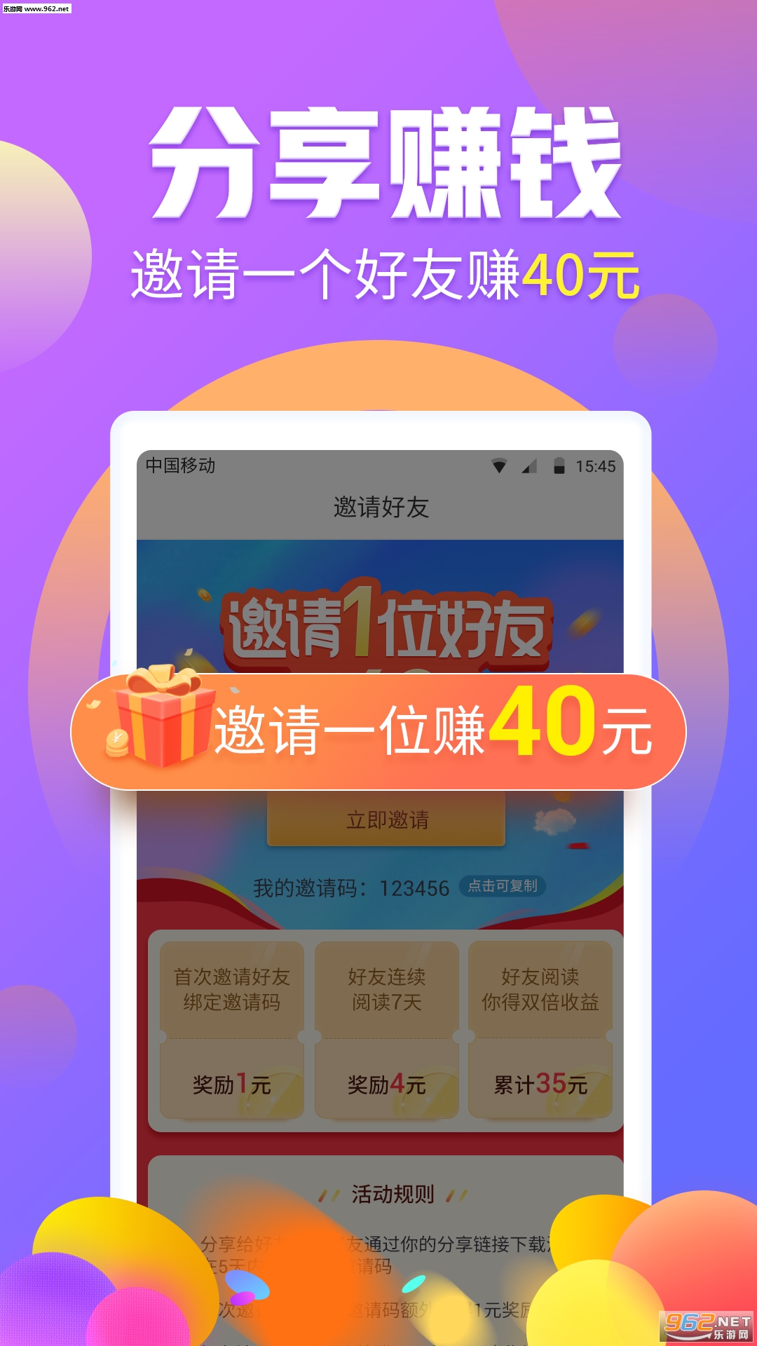 手赚乐赚钱安卓软件_手赚乐赚钱安卓软件安卓版下载_手赚乐赚钱安卓软件ios版下载