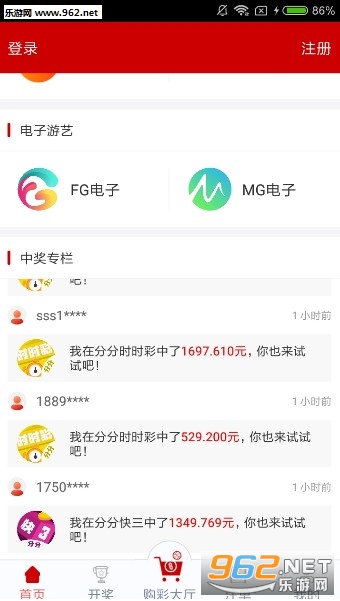 金绮莱网赚软件_金绮莱网赚软件安卓手机版免费下载_金绮莱网赚软件最新官方版 V1.0.8.2下载