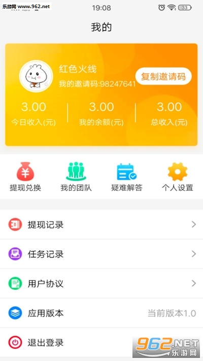 快赚猫免邀请码版_快赚猫免邀请码版最新版下载_快赚猫免邀请码版官方版
