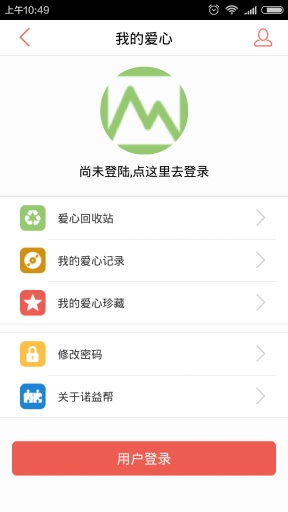 诺益帮app_诺益帮app安卓手机版免费下载_诺益帮app安卓版