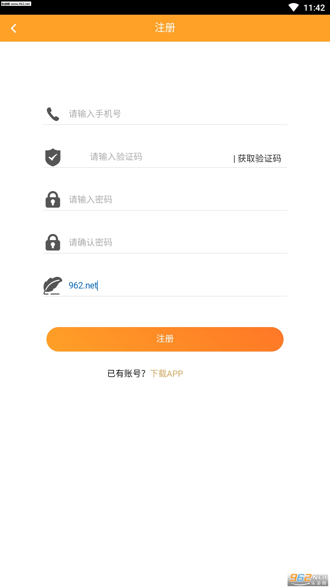 刷刷乐真正能的软件下载_刷刷乐真正能的软件下载安卓版下载V1.0_刷刷乐真正能的软件下载中文版