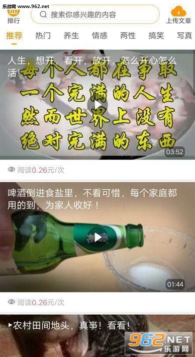 灵猫赚钱资讯转发安卓版_灵猫赚钱资讯转发安卓版手机游戏下载_灵猫赚钱资讯转发安卓版app下载
