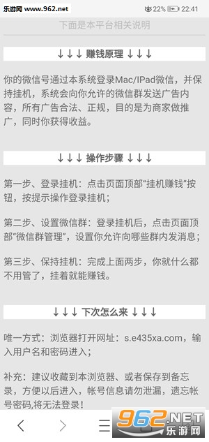 微信挂机甩手赚下载_微信挂机甩手赚下载ios版下载_微信挂机甩手赚下载安卓手机版免费下载