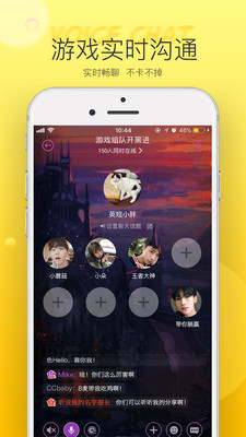 Hello语音下载_Hello语音下载手机版_Hello语音下载攻略