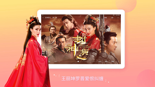 搜狐视频HD去广告免升级版