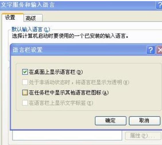 PPT中无法输入中文汉字怎么办？
