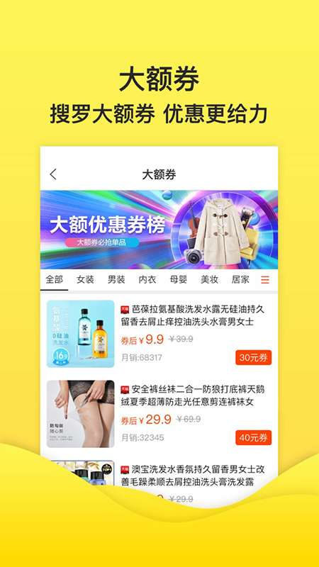 米兔街app_米兔街app攻略_米兔街app最新版下载