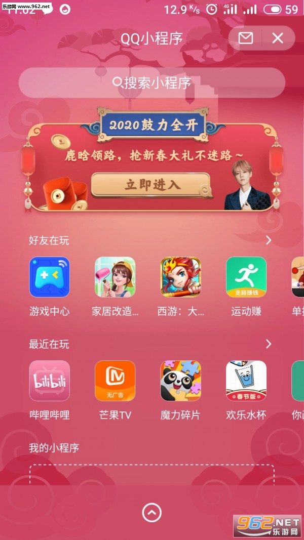 鼓力全开答题红包版_鼓力全开答题红包版小游戏_鼓力全开答题红包版中文版
