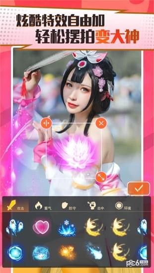 闪光相机iOS