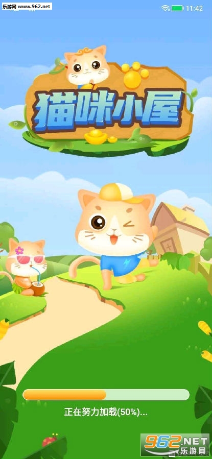 猫咪小屋邀请码