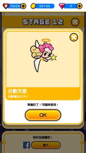 加速野兽app_加速野兽app手机版安卓_加速野兽app安卓手机版免费下载