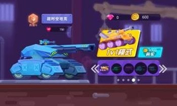 百战坦克官方版-百战坦克APP下载 v1.0