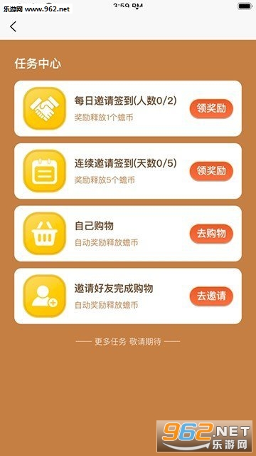 尚趣商城赚钱安卓软件下载_尚趣商城赚钱安卓软件下载下载_尚趣商城赚钱安卓软件下载iOS游戏下载