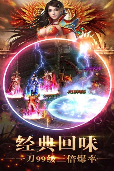 怒火一刀满v版
